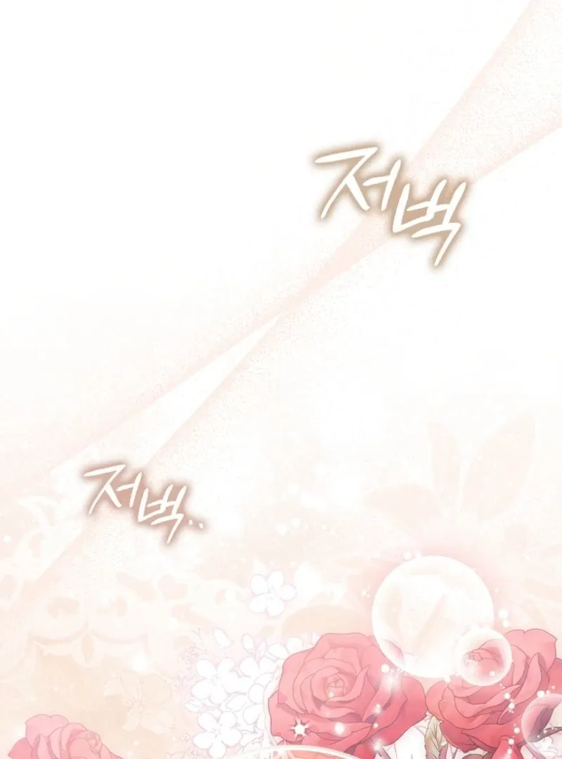 The Unbreakable Mind of the Regret-Genre Heroine Chapter 17 page 33 - 