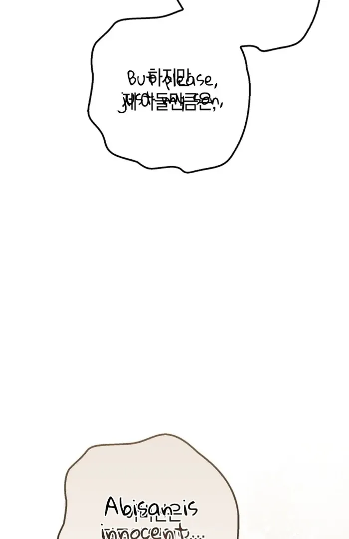 The Unbreakable Mind of the Regret-Genre Heroine Chapter 19 page 102 - 