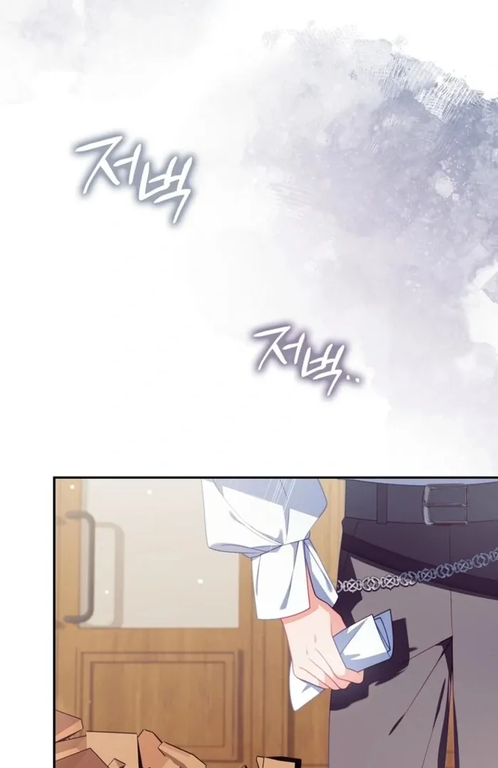 The Unbreakable Mind of the Regret-Genre Heroine Chapter 19 page 71 - 