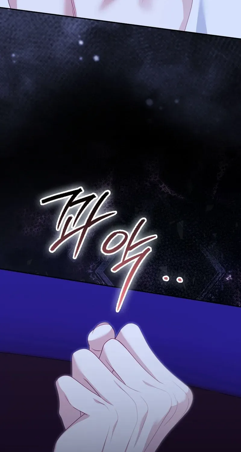The Unbreakable Mind of the Regret-Genre Heroine Chapter 22 page 58 - 
