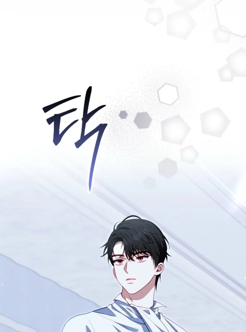 The Unbreakable Mind of the Regret-Genre Heroine Chapter 31 page 45 - 