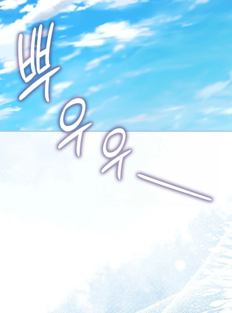 The Unbreakable Mind of the Regret-Genre Heroine Chapter 37 page 113 - 