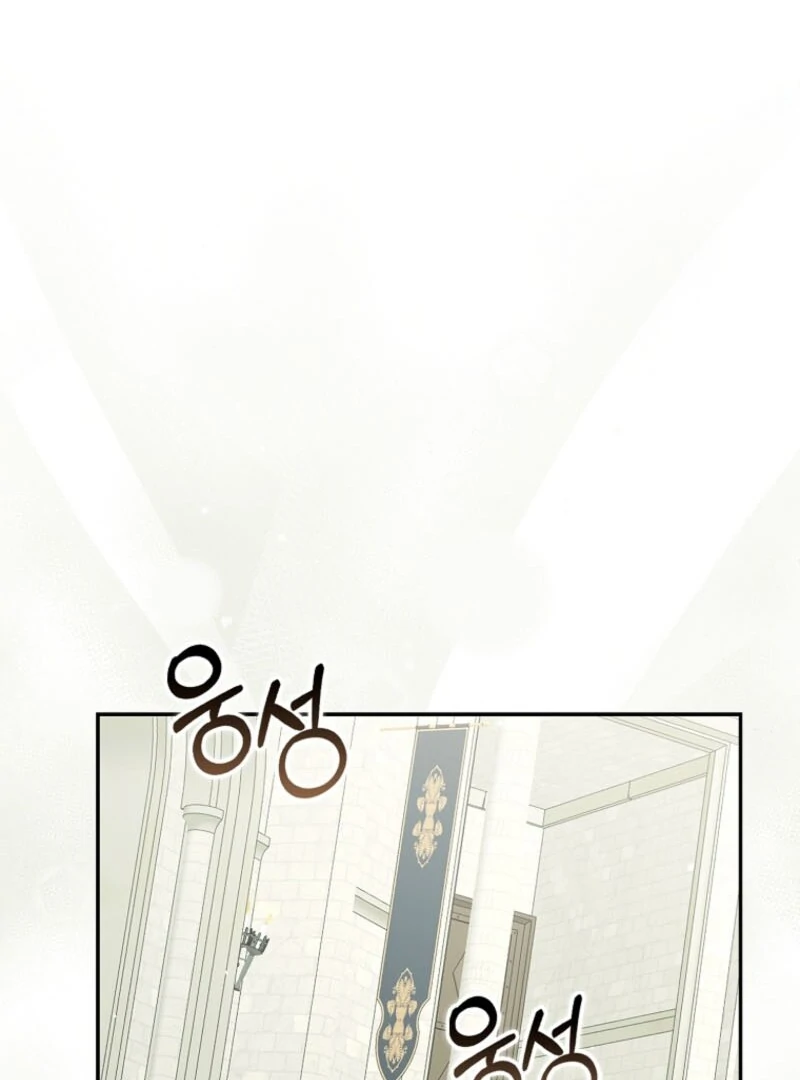 The Unbreakable Mind of the Regret-Genre Heroine Chapter 37 page 118 - 