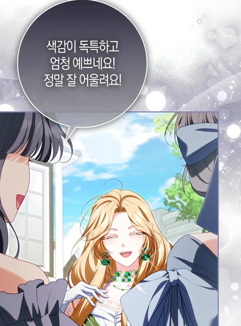 The Unbreakable Mind of the Regret-Genre Heroine Chapter 37 page 54 - 