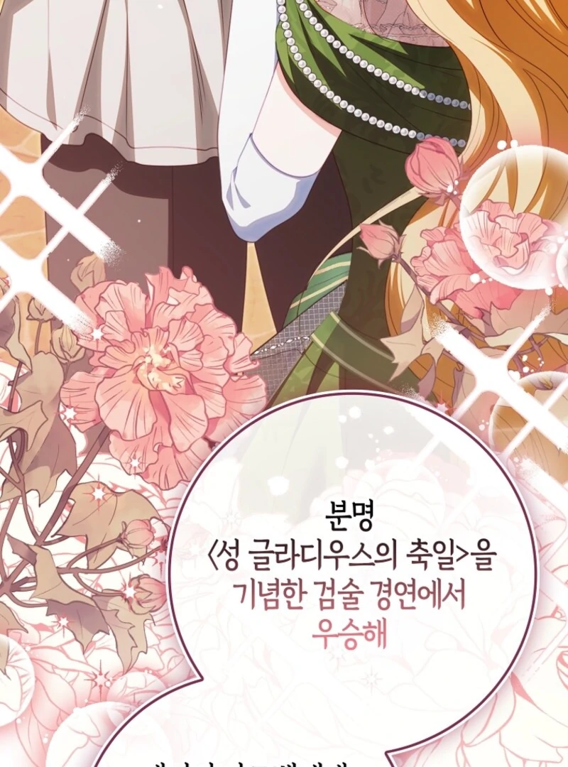 The Unbreakable Mind of the Regret-Genre Heroine Chapter 37 page 63 - 
