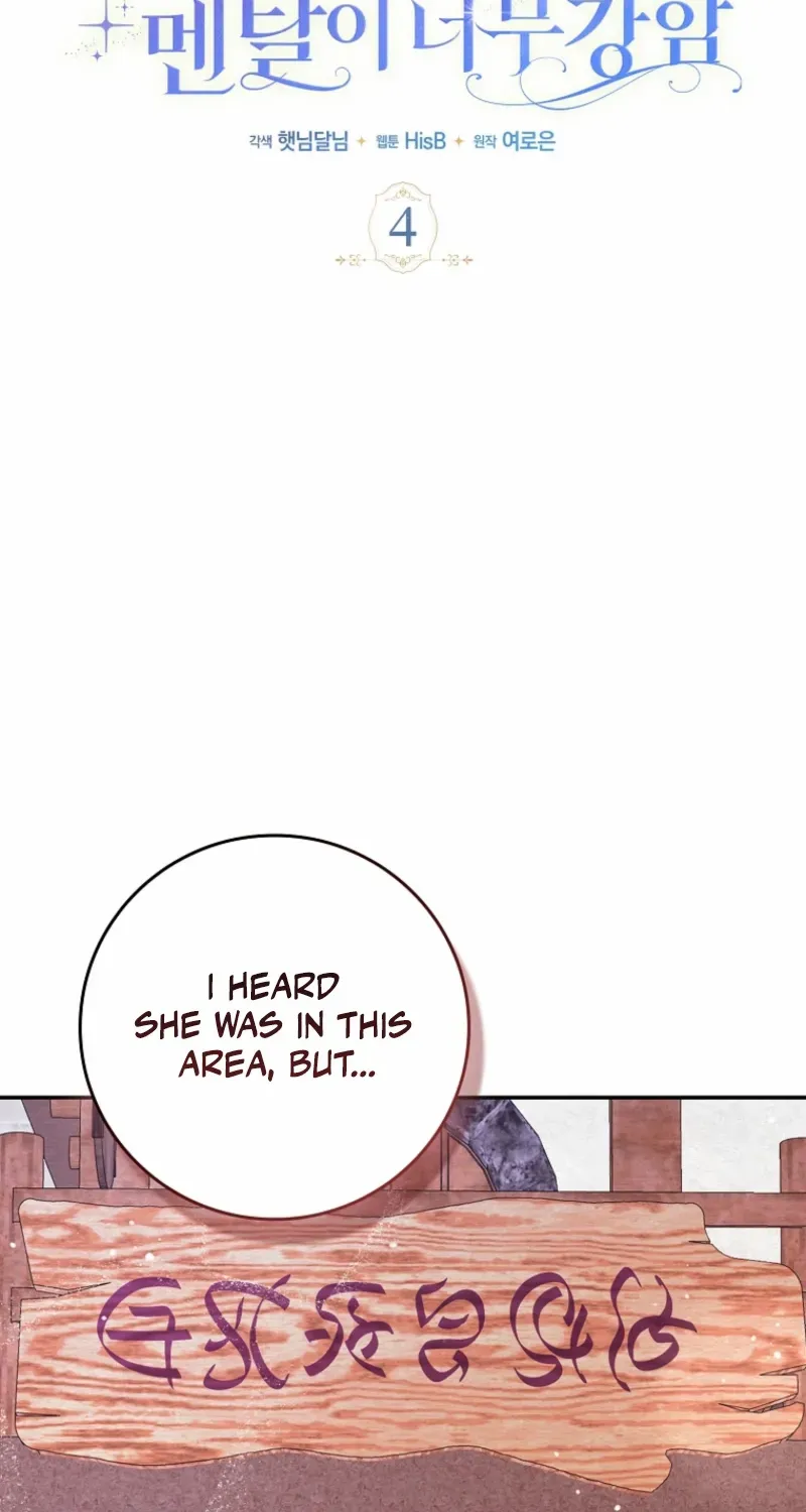 The Unbreakable Mind of the Regret-Genre Heroine Chapter 4 page 26 - 