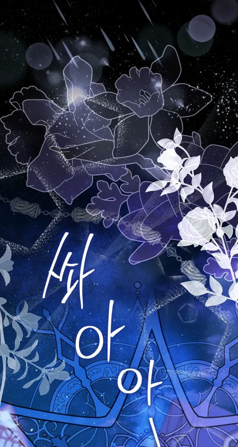 The Unbreakable Mind of the Regret-Genre Heroine Chapter 4 page 57 - 