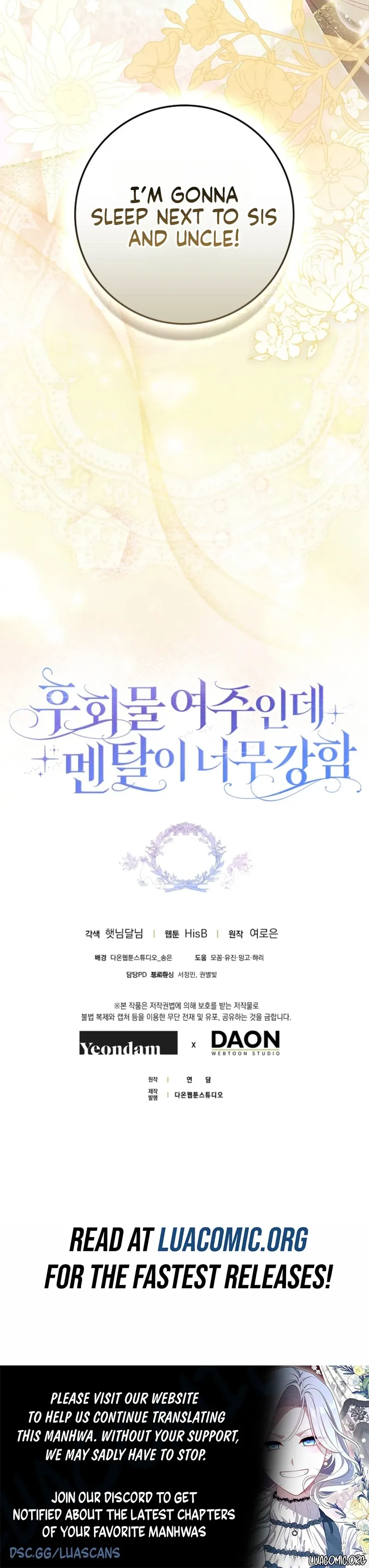 The Unbreakable Mind of the Regret-Genre Heroine Chapter 46 page 15 - 