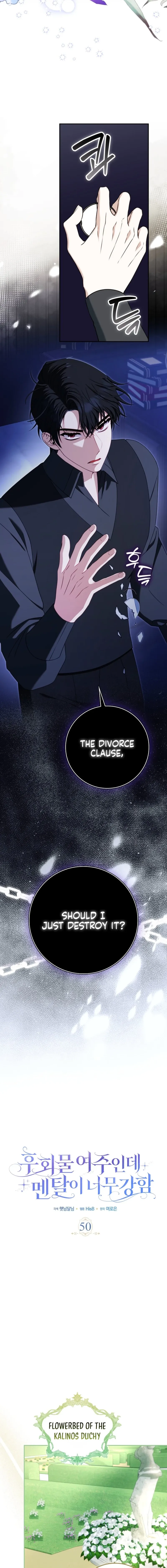 The Unbreakable Mind of the Regret-Genre Heroine Chapter 50 page 4 - 