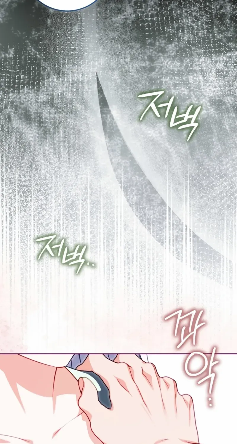 The Unbreakable Mind of the Regret-Genre Heroine Chapter 6 page 77 - 