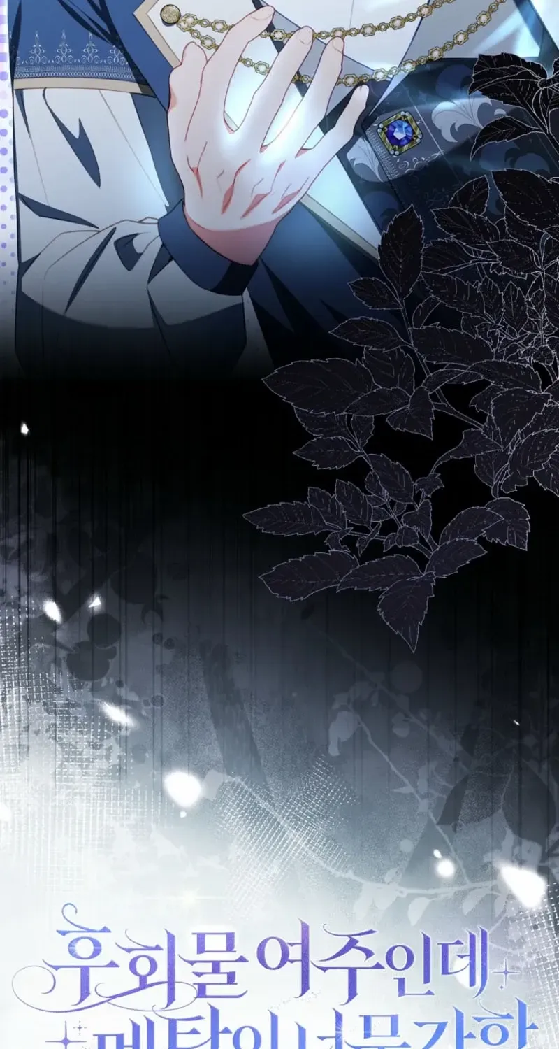 The Unbreakable Mind of the Regret-Genre Heroine Chapter 7 page 91 - 