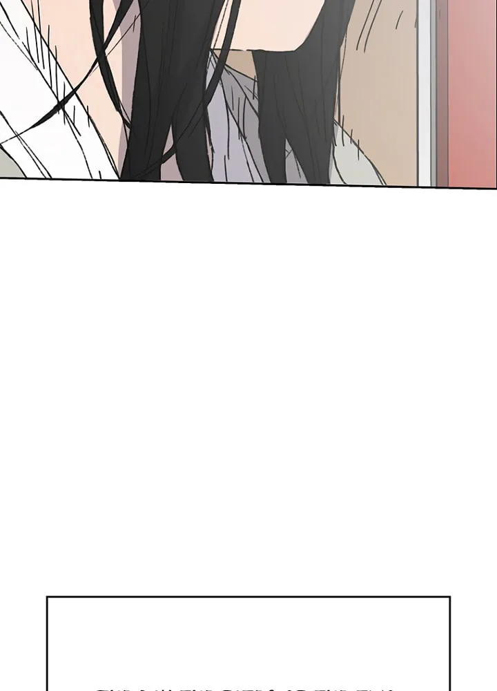 The Undefeatable Swordsman Chapter 1 page 111 - 