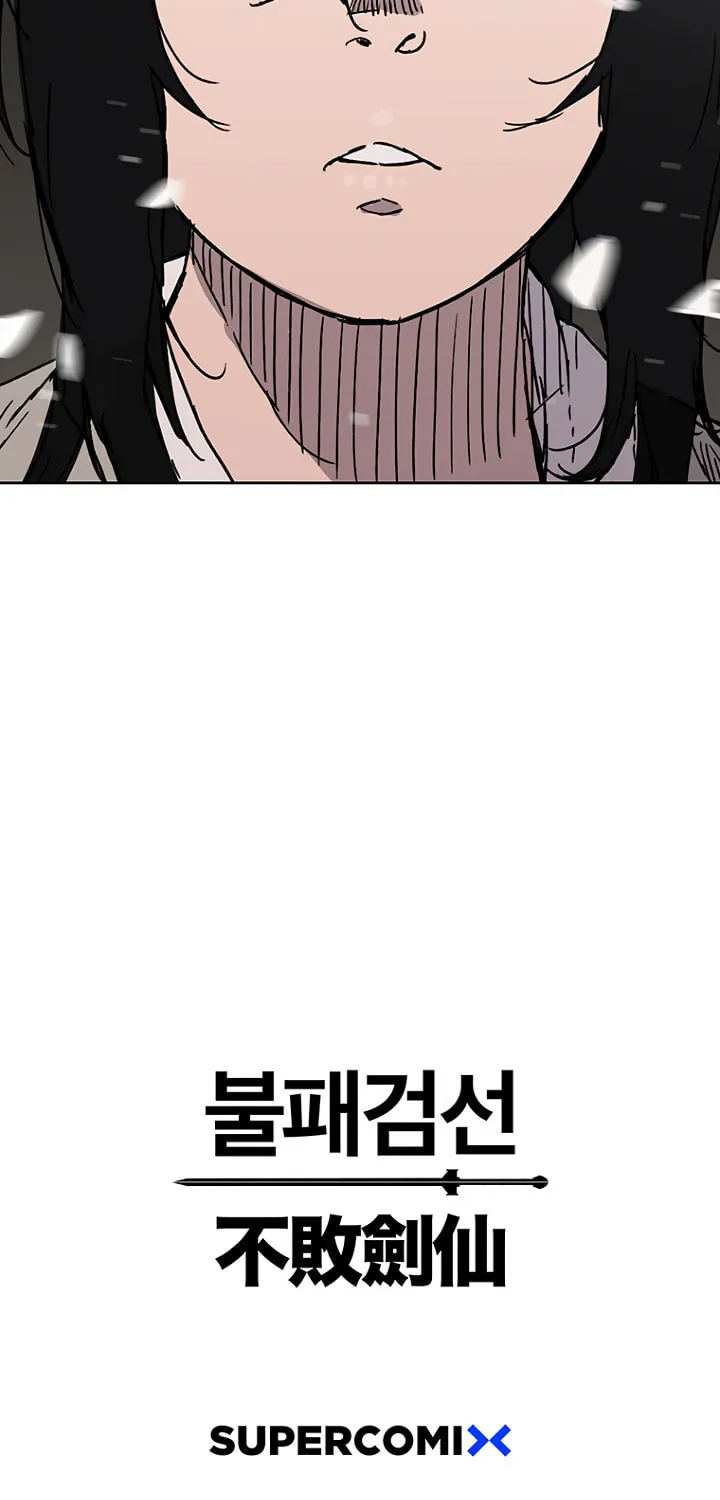 The Undefeatable Swordsman Chapter 1 page 117 - 