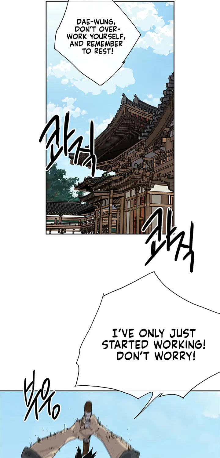 The Undefeatable Swordsman Chapter 1 page 8 - 