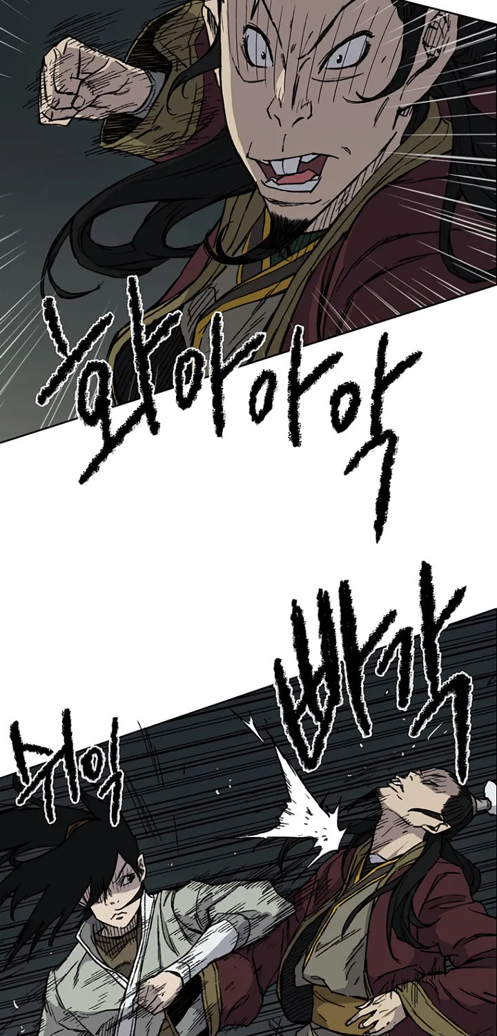 The Undefeatable Swordsman Chapter 12 page 3 - 