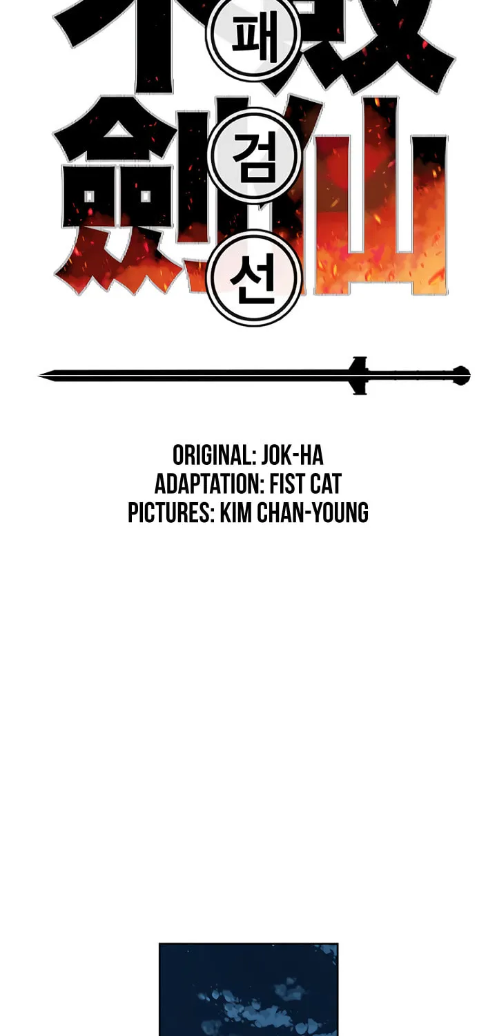 The Undefeatable Swordsman Chapter 13 page 2 - 