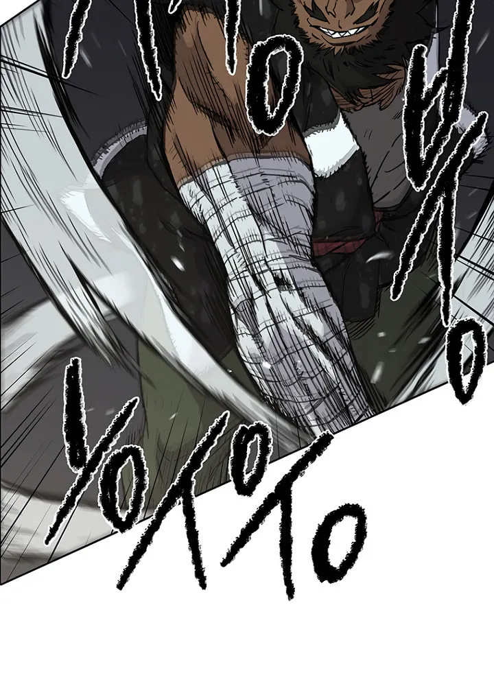 The Undefeatable Swordsman Chapter 13 page 10 - 