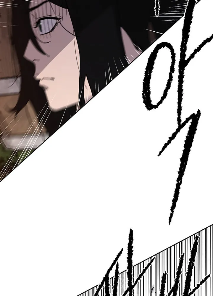 The Undefeatable Swordsman Chapter 15 page 5 - 