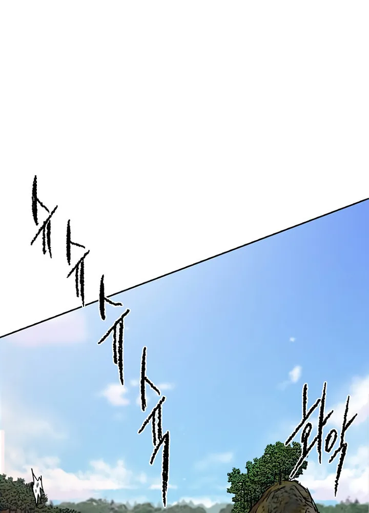 The Undefeatable Swordsman Chapter 15 page 53 - 