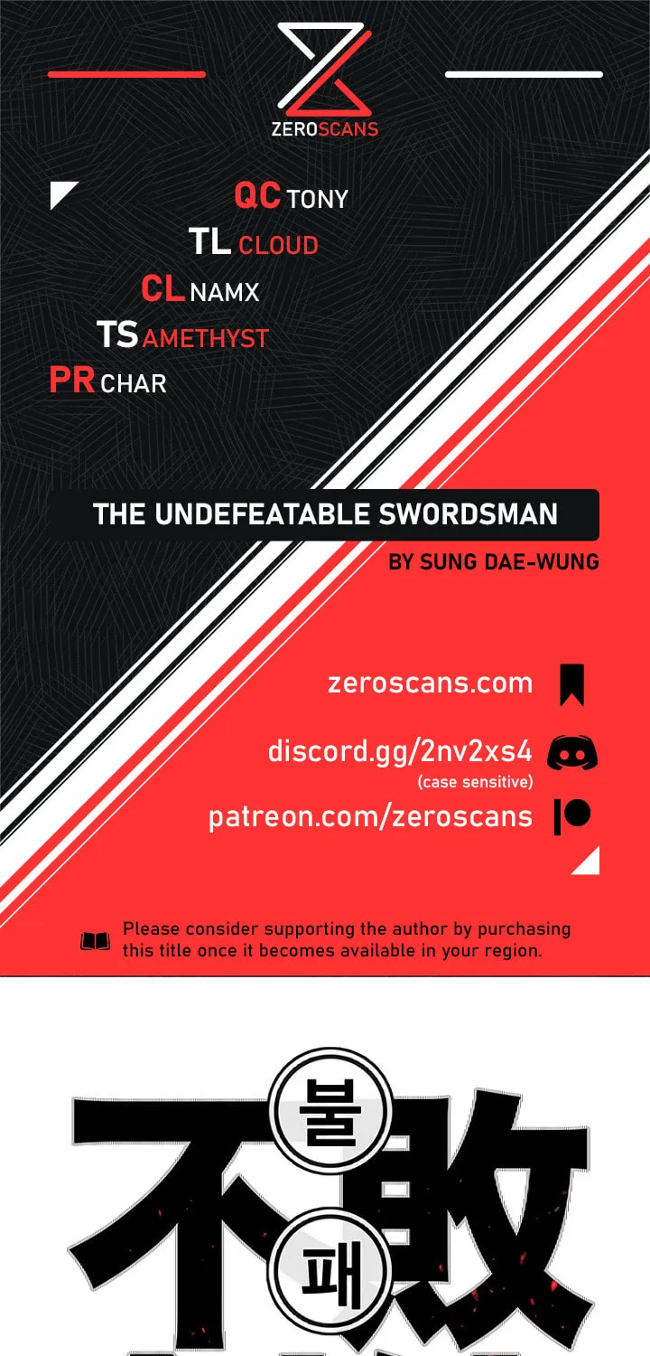 The Undefeatable Swordsman Chapter 16 page 1 - 
