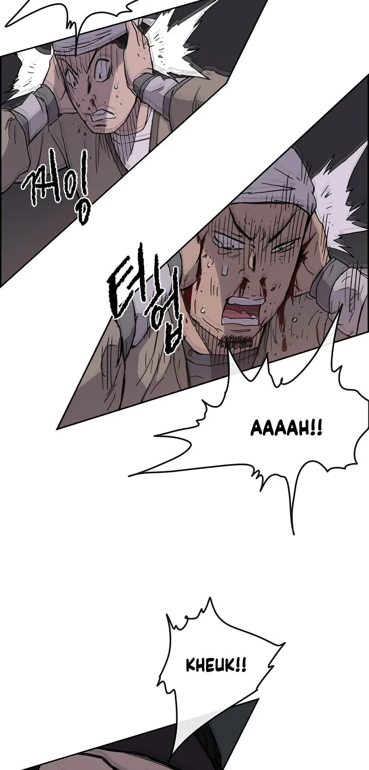 The Undefeatable Swordsman Chapter 16 page 71 - 