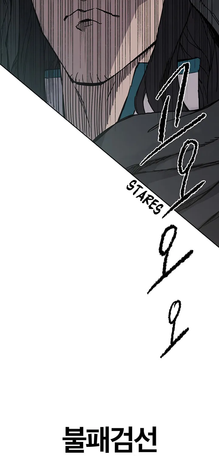 The Undefeatable Swordsman Chapter 18 page 72 - 