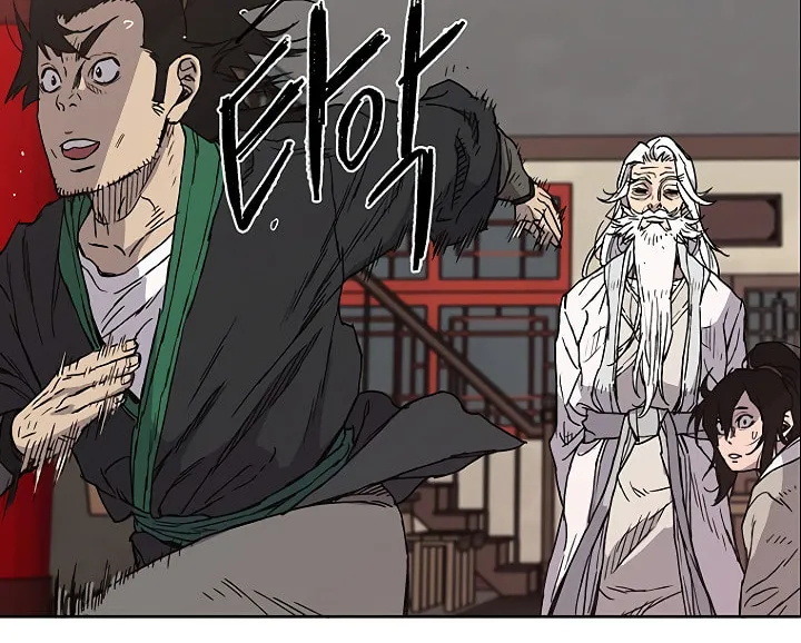 The Undefeatable Swordsman Chapter 2 page 15 - 