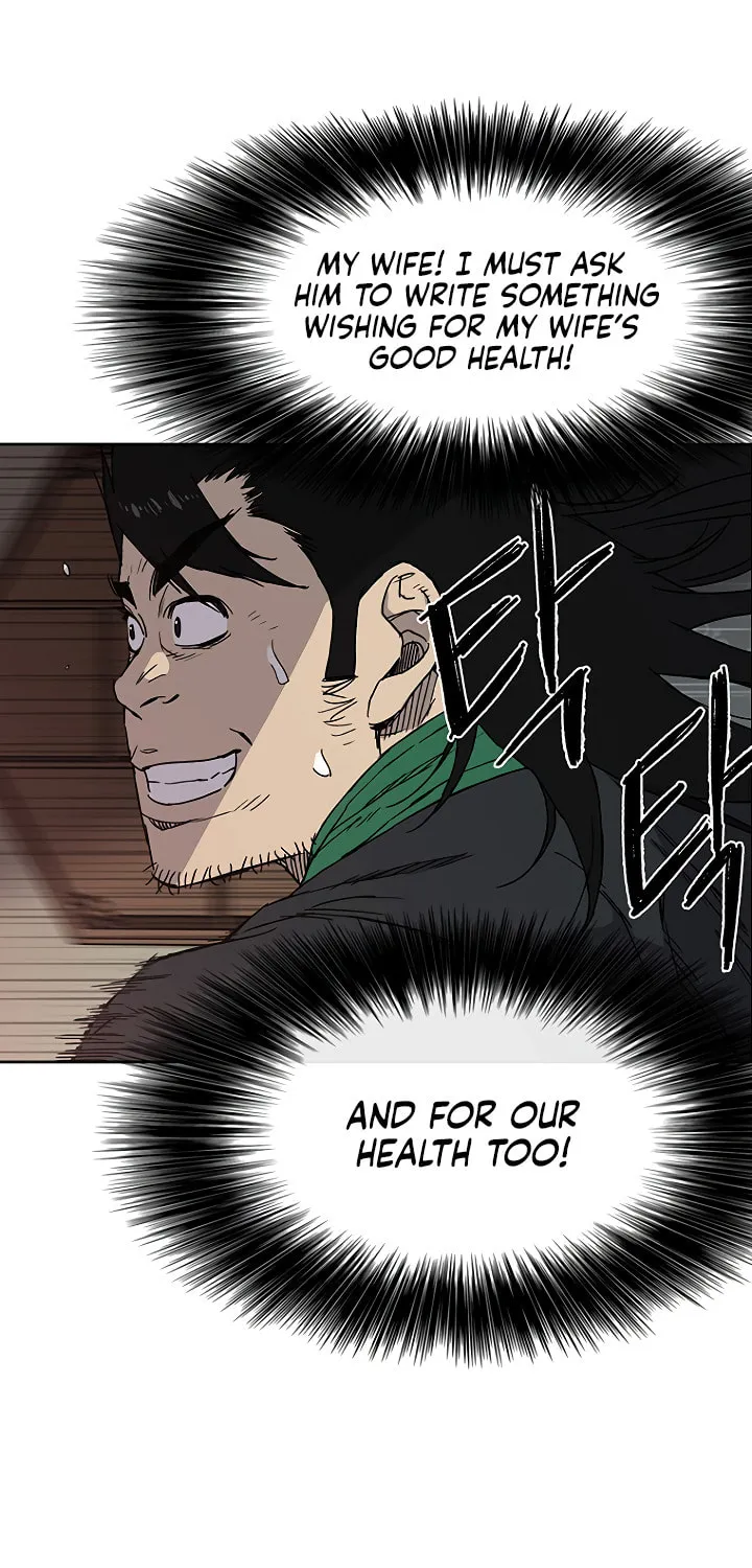 The Undefeatable Swordsman Chapter 2 page 16 - 