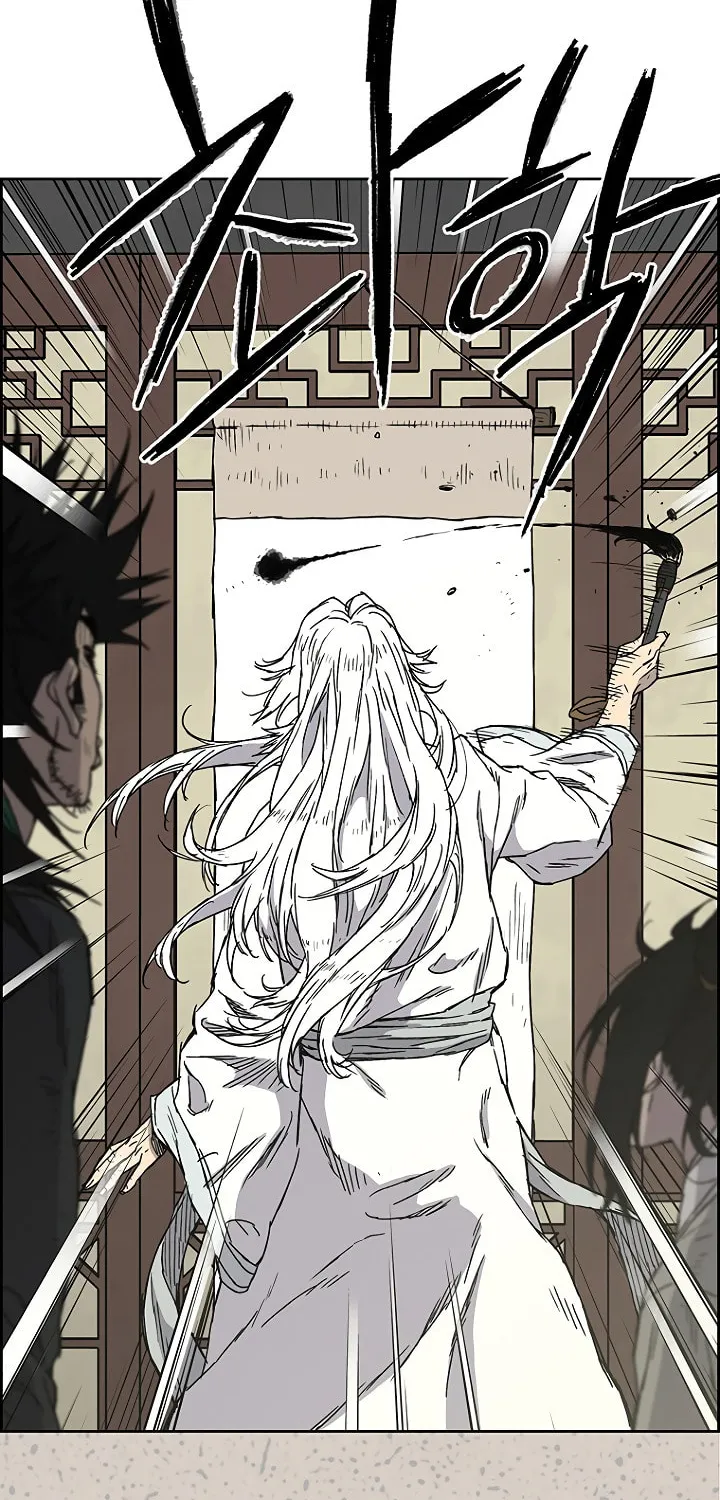 The Undefeatable Swordsman Chapter 2 page 24 - 
