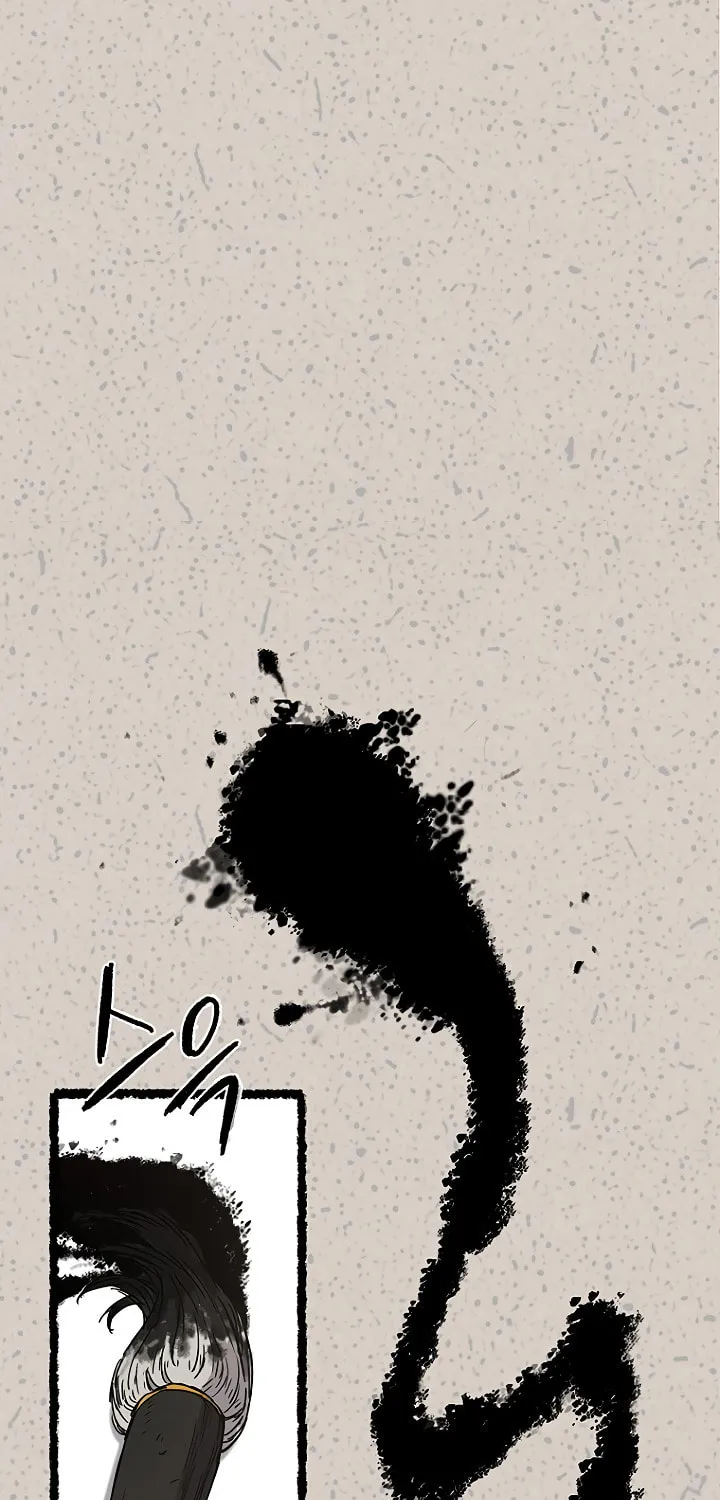 The Undefeatable Swordsman Chapter 2 page 25 - 