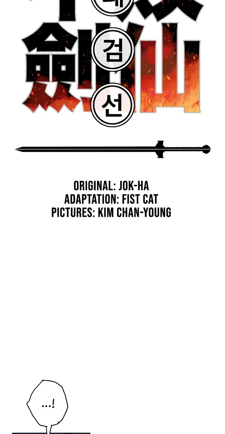 The Undefeatable Swordsman Chapter 2 page 6 - 
