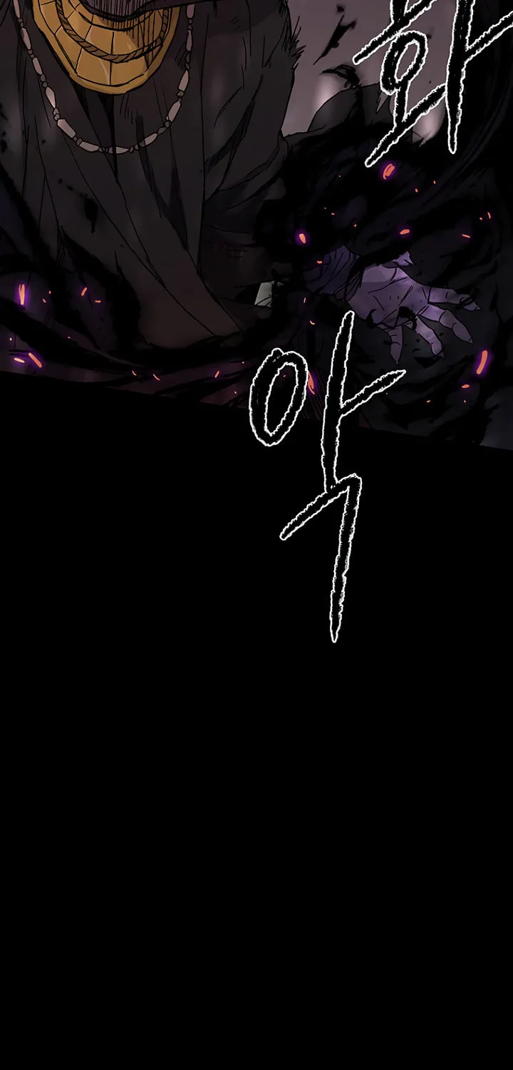 The Undefeatable Swordsman Chapter 21 page 6 - 