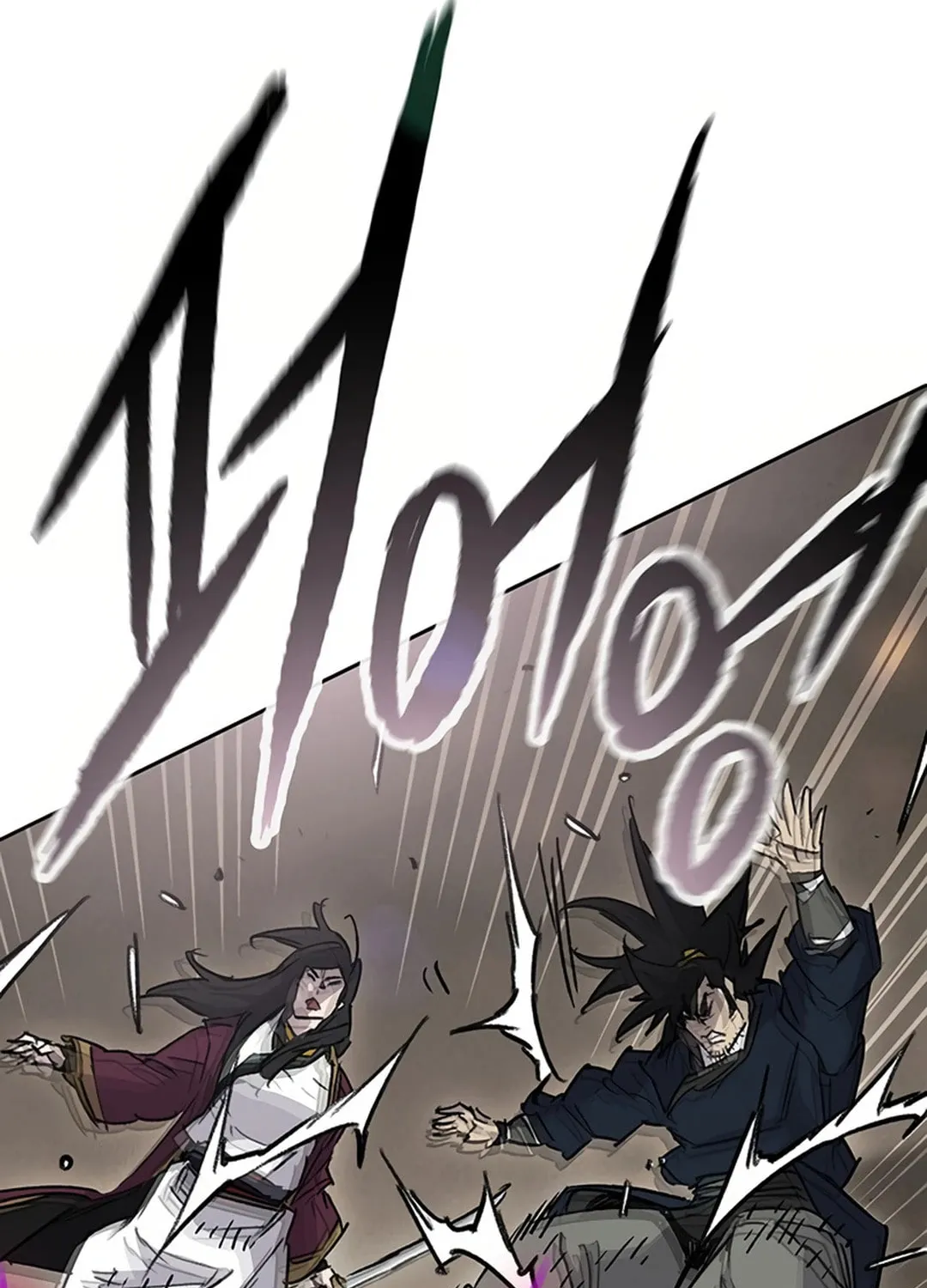 The Undefeatable Swordsman Chapter 237 page 107 - 