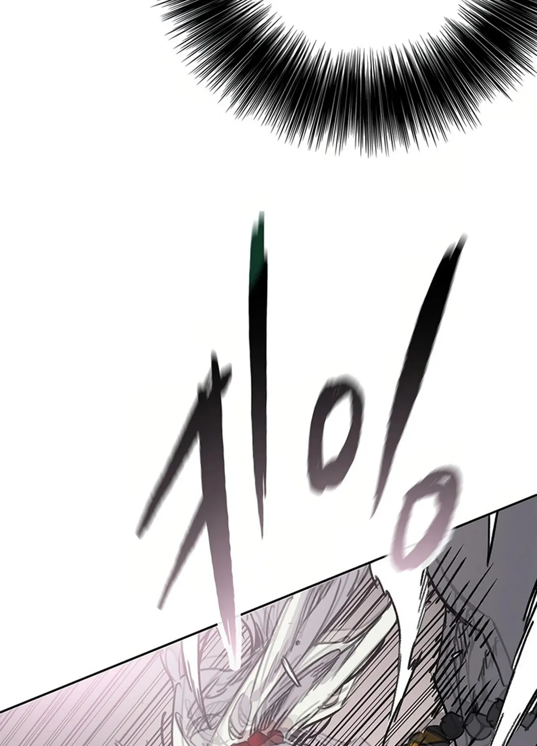 The Undefeatable Swordsman Chapter 237 page 116 - 