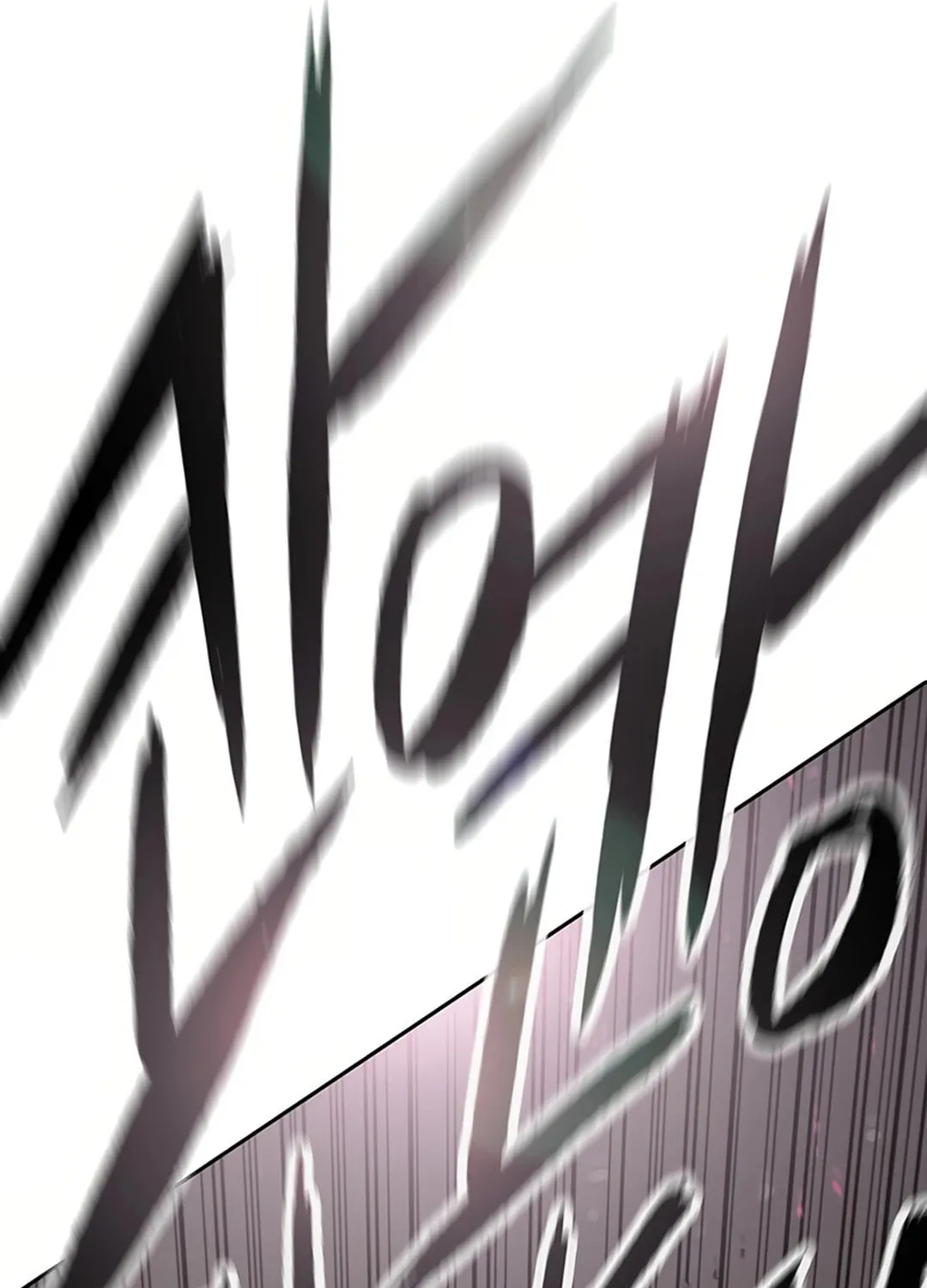 The Undefeatable Swordsman Chapter 237 page 54 - 