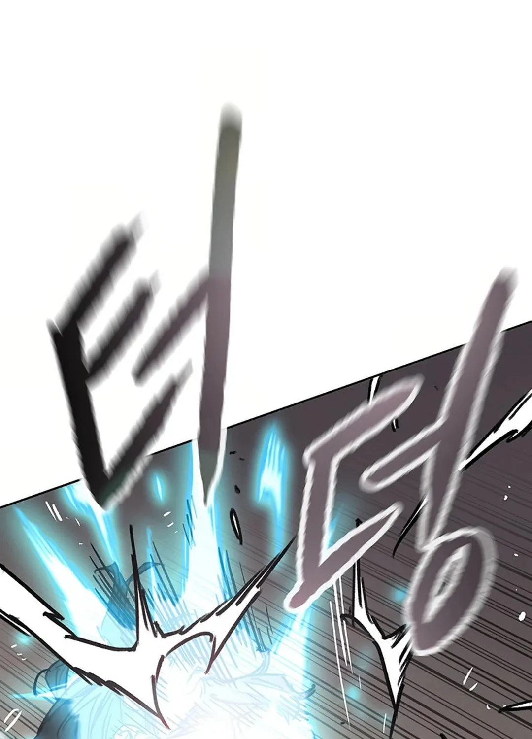 The Undefeatable Swordsman Chapter 237 page 9 - 