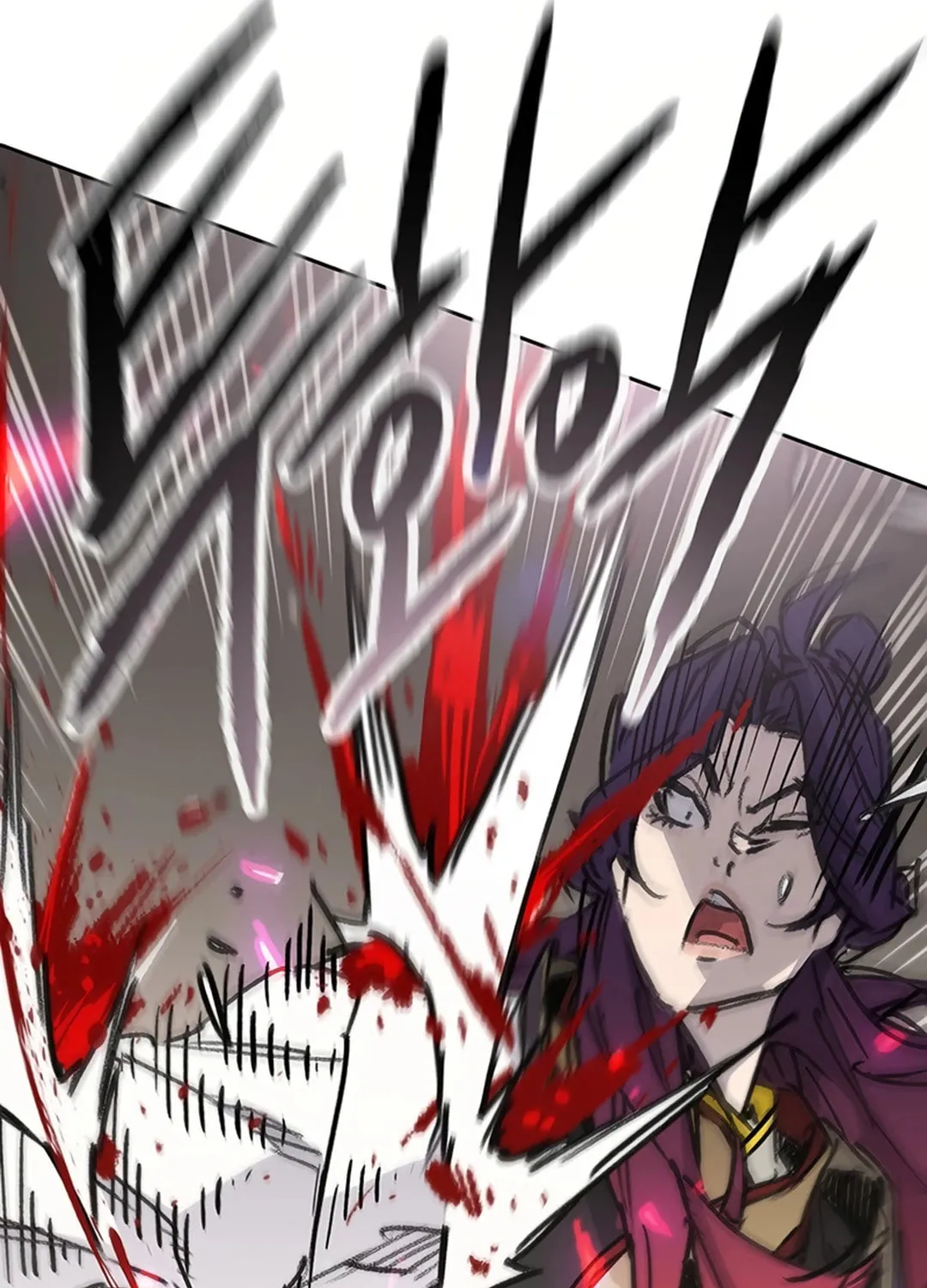 The Undefeatable Swordsman Chapter 237 page 83 - 