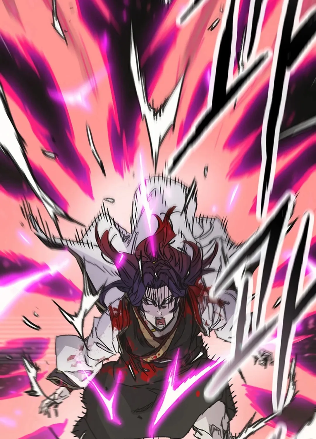 The Undefeatable Swordsman Chapter 237 page 90 - 