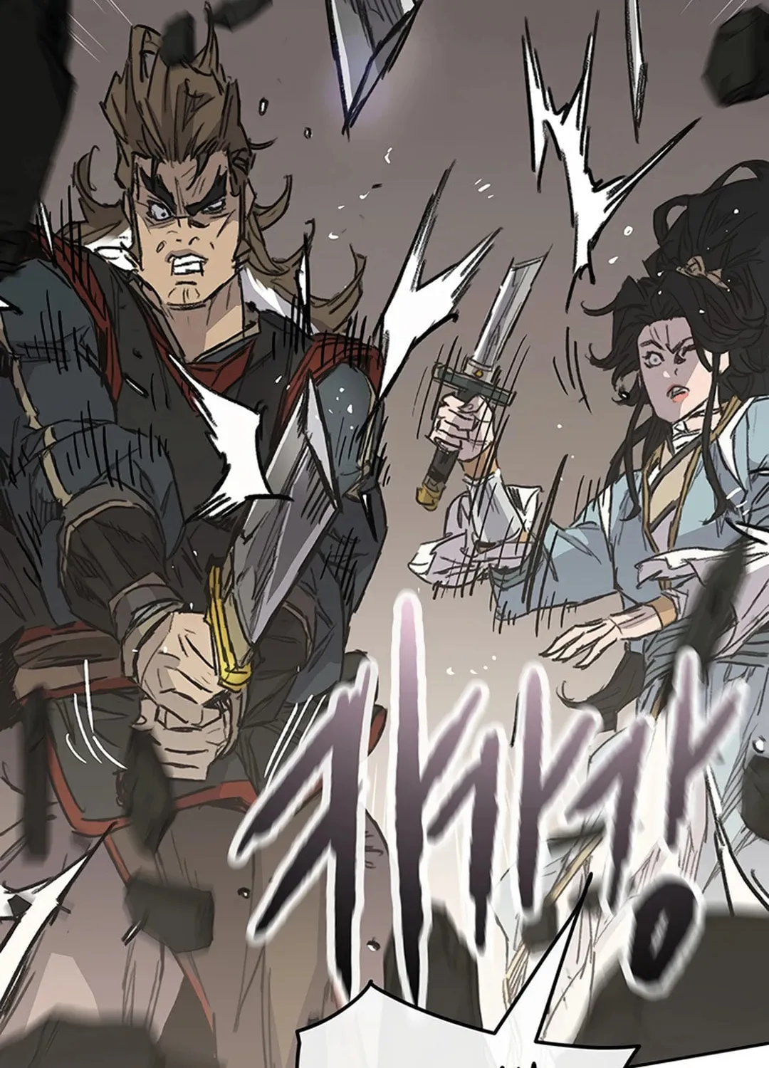 The Undefeatable Swordsman Chapter 238 page 17 - 