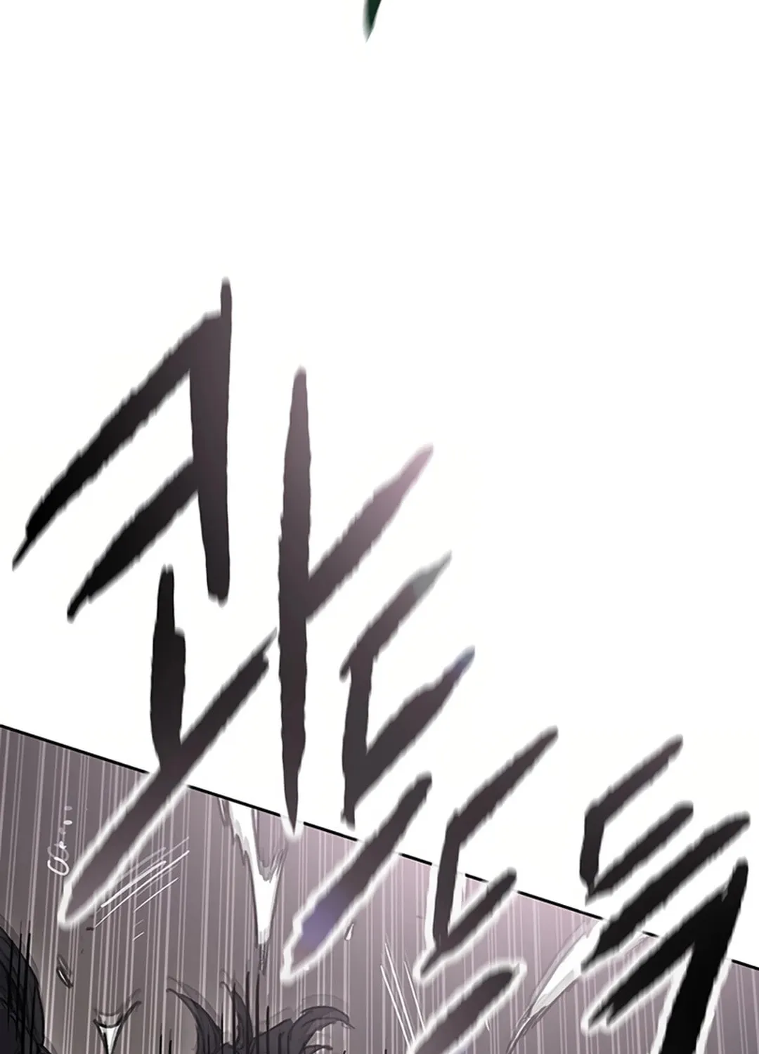 The Undefeatable Swordsman Chapter 238 page 21 - 