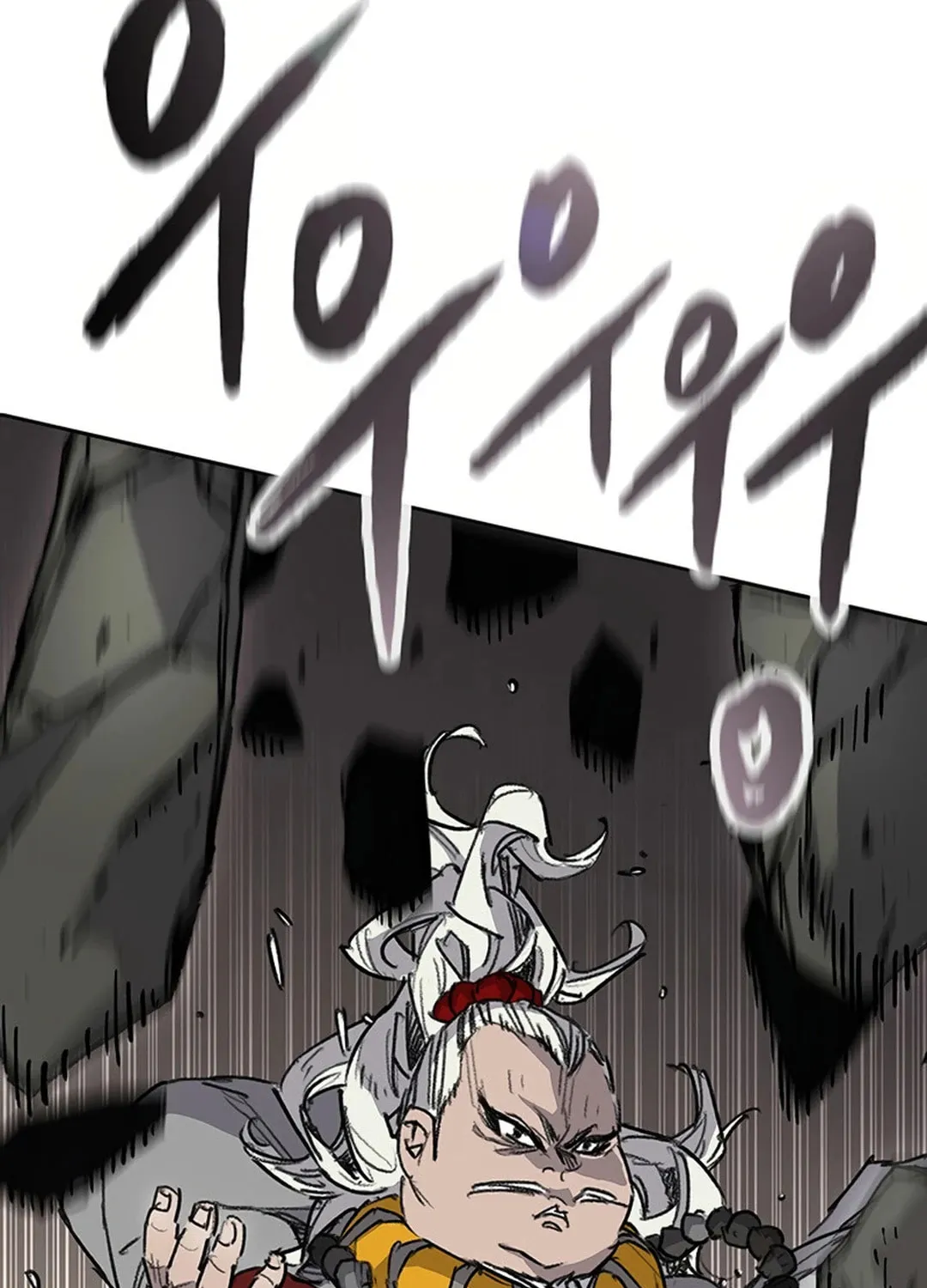 The Undefeatable Swordsman Chapter 238 page 8 - 