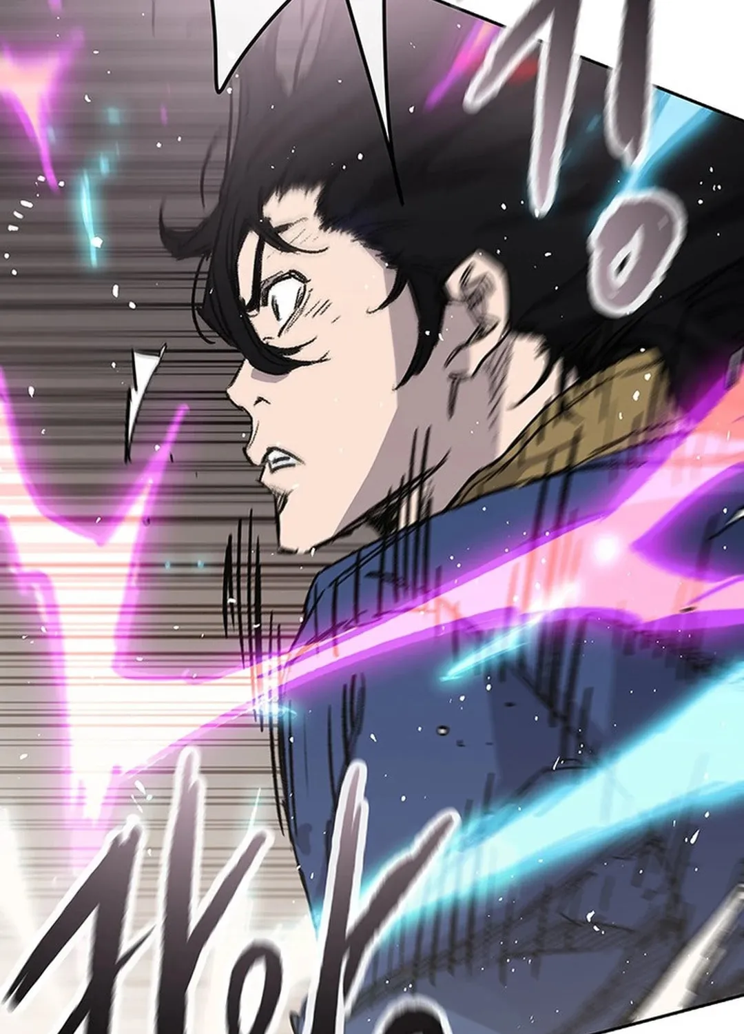 The Undefeatable Swordsman Chapter 239 page 110 - 