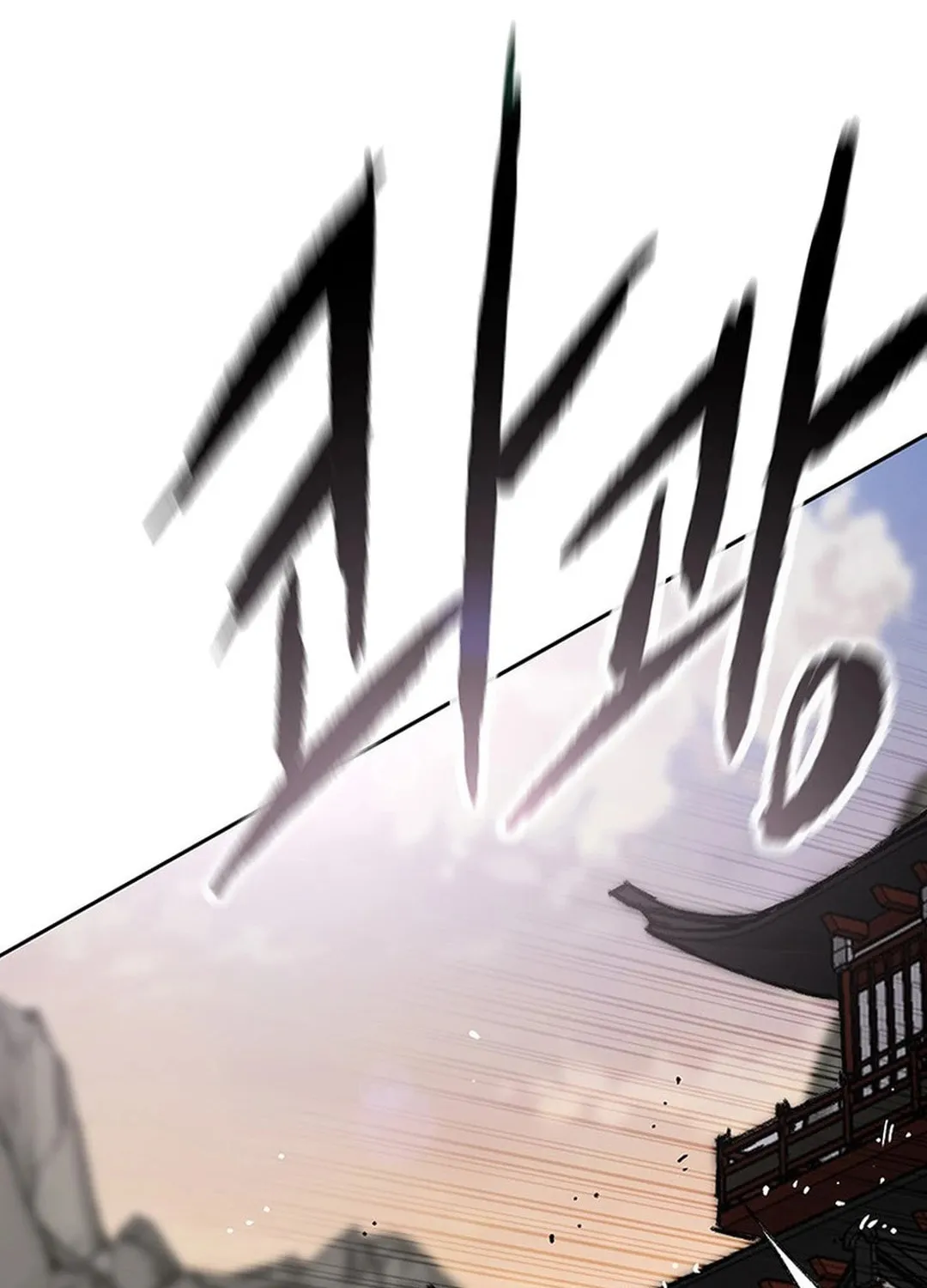 The Undefeatable Swordsman Chapter 239 page 12 - 