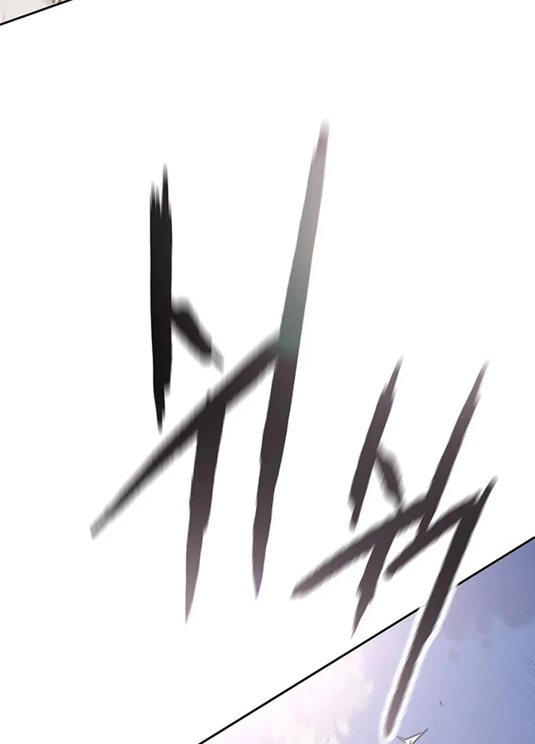The Undefeatable Swordsman Chapter 239 page 16 - 