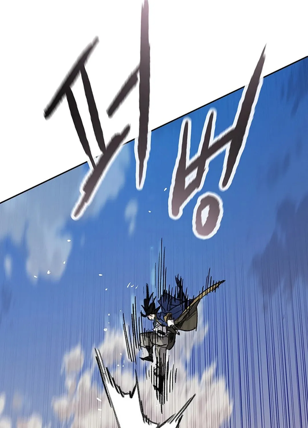 The Undefeatable Swordsman Chapter 239 page 19 - 