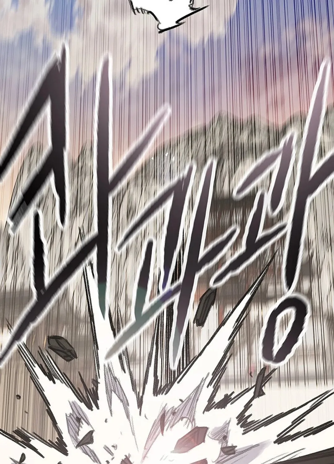 The Undefeatable Swordsman Chapter 239 page 20 - 