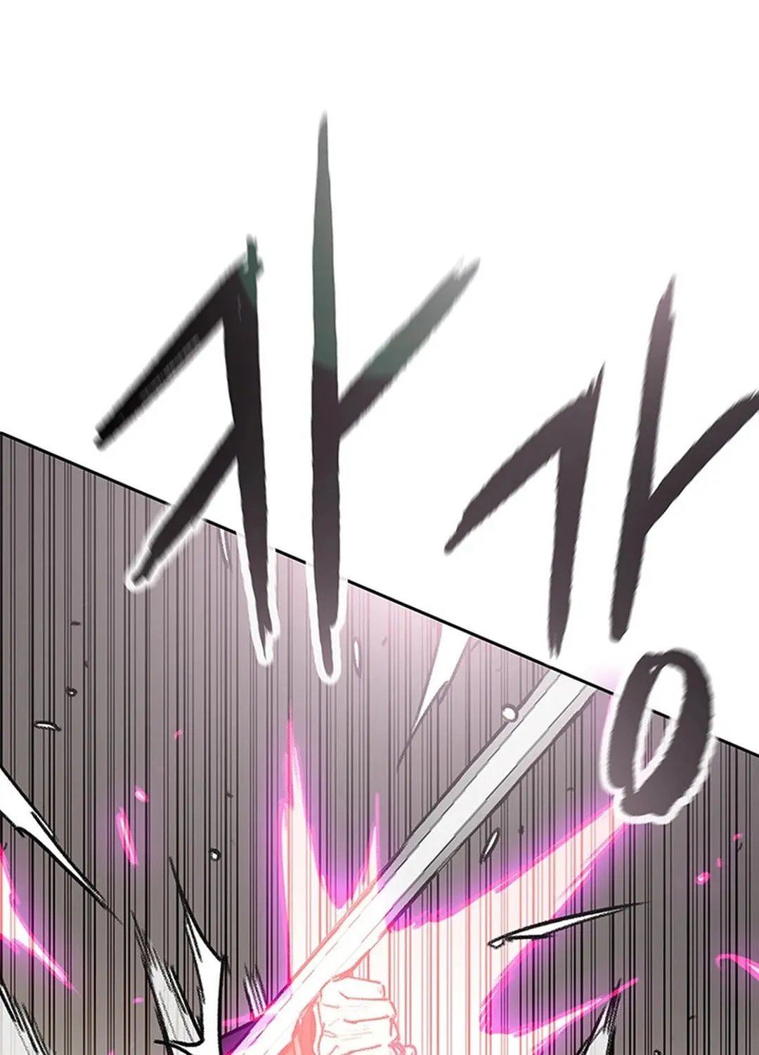 The Undefeatable Swordsman Chapter 239 page 43 - 