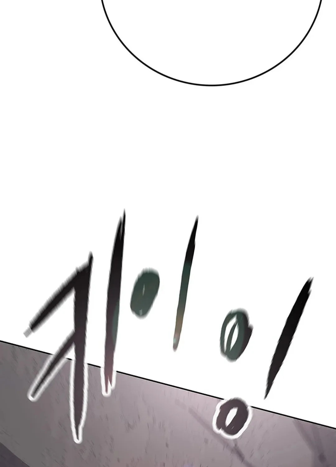 The Undefeatable Swordsman Chapter 239 page 50 - 