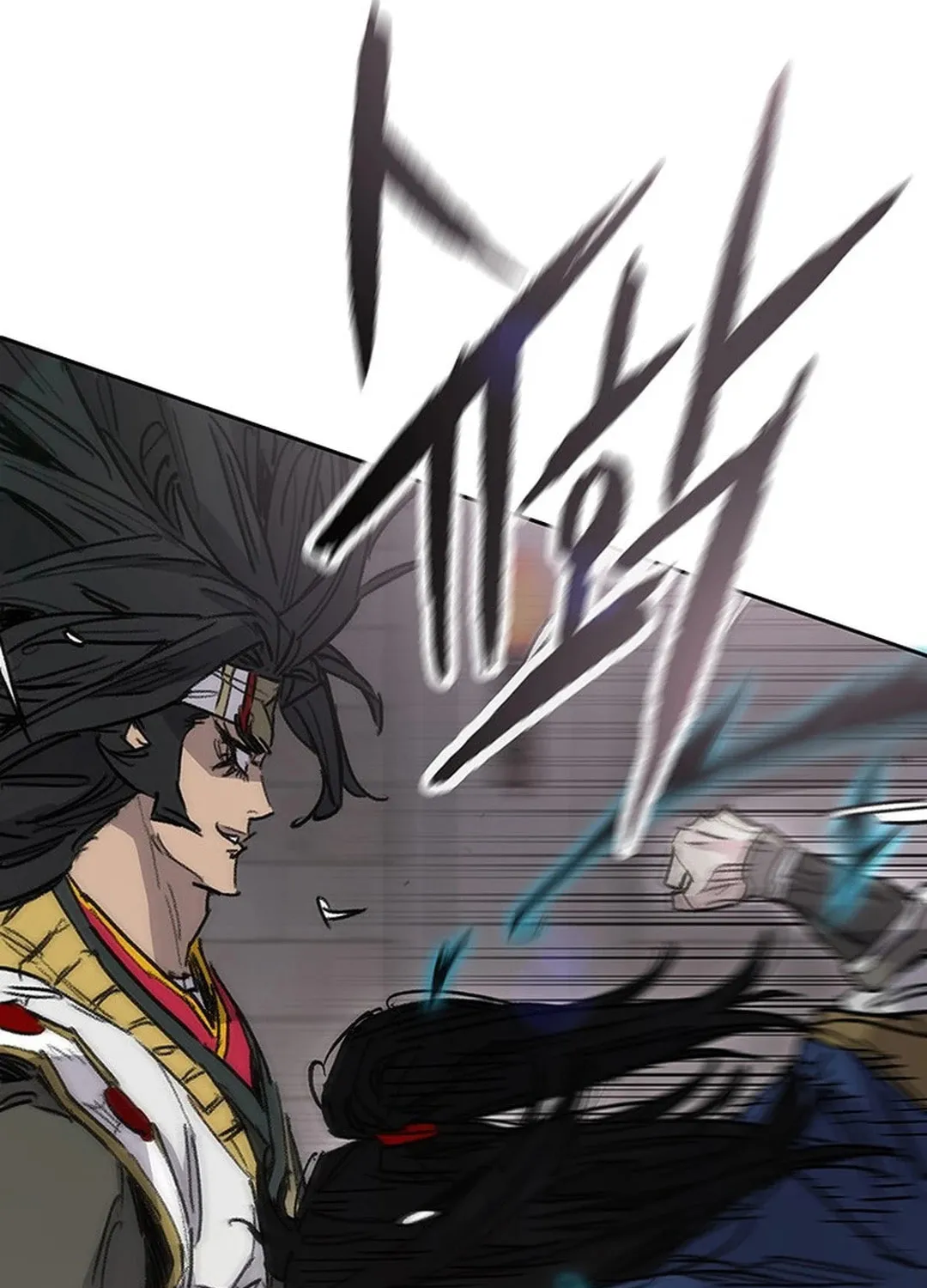 The Undefeatable Swordsman Chapter 239 page 7 - 