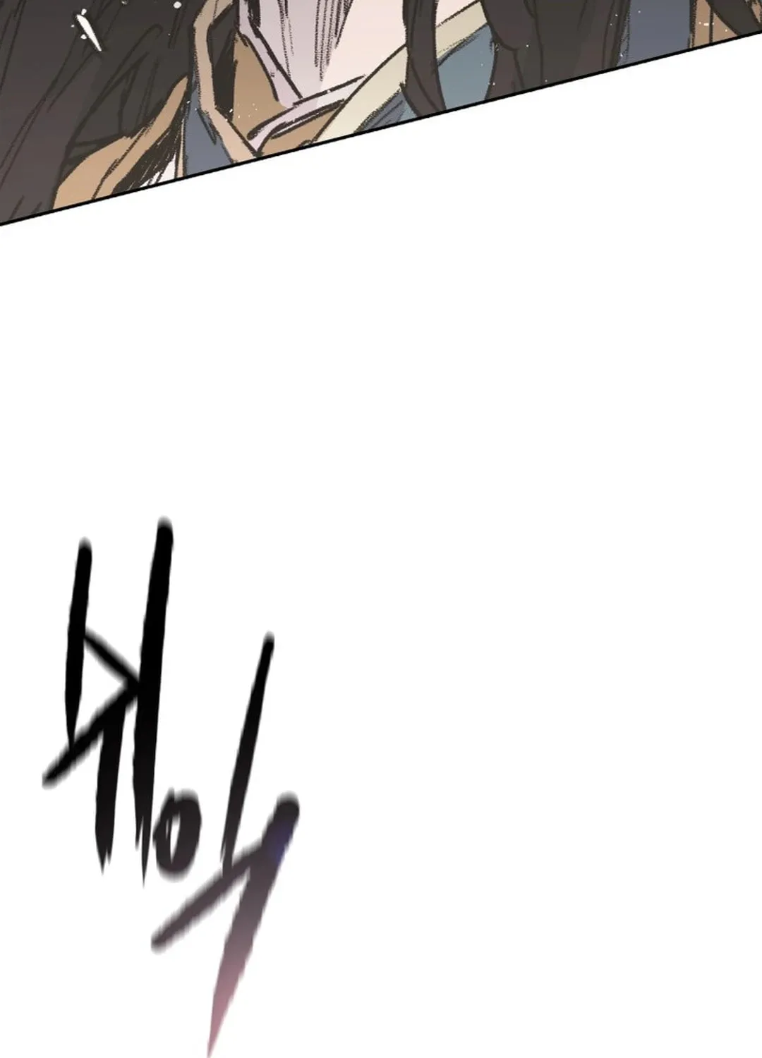 The Undefeatable Swordsman Chapter 239 page 68 - 